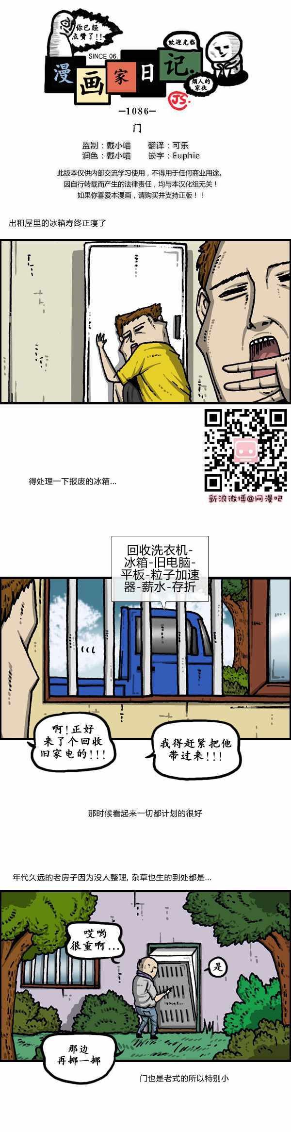 第178话