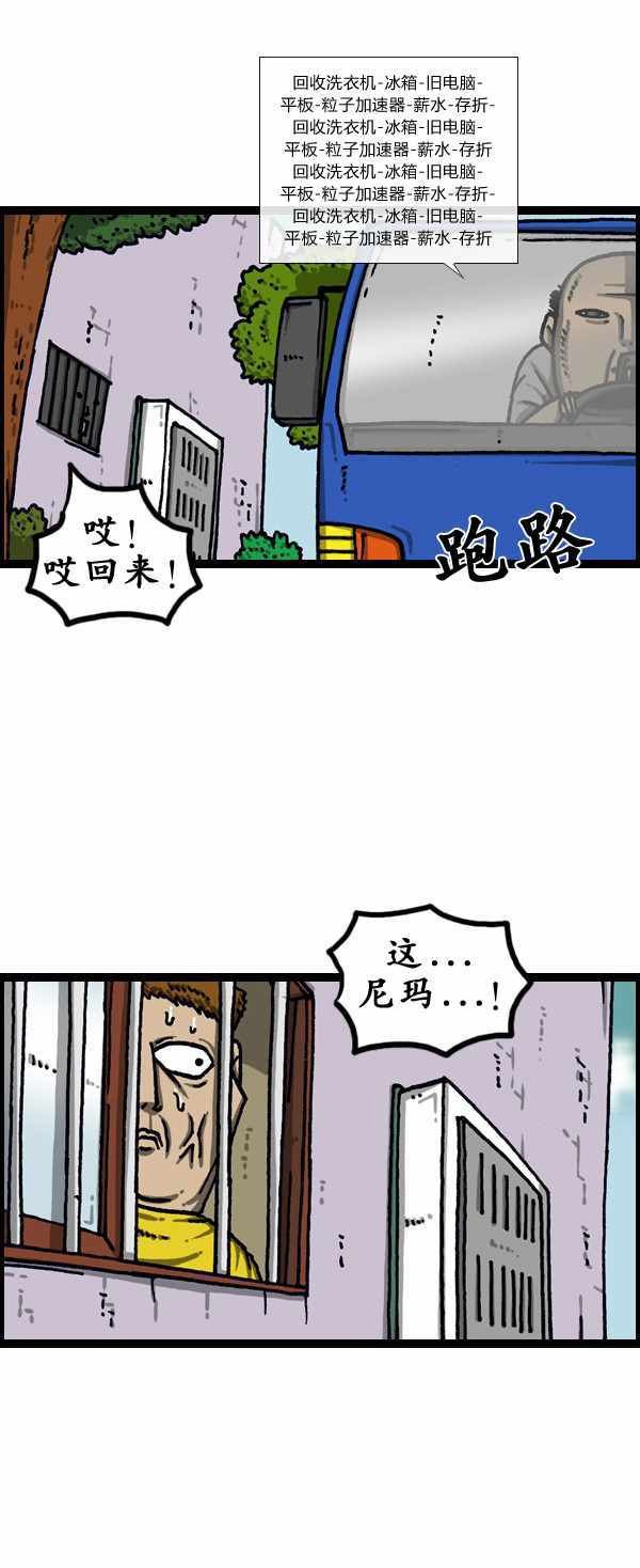 第178话