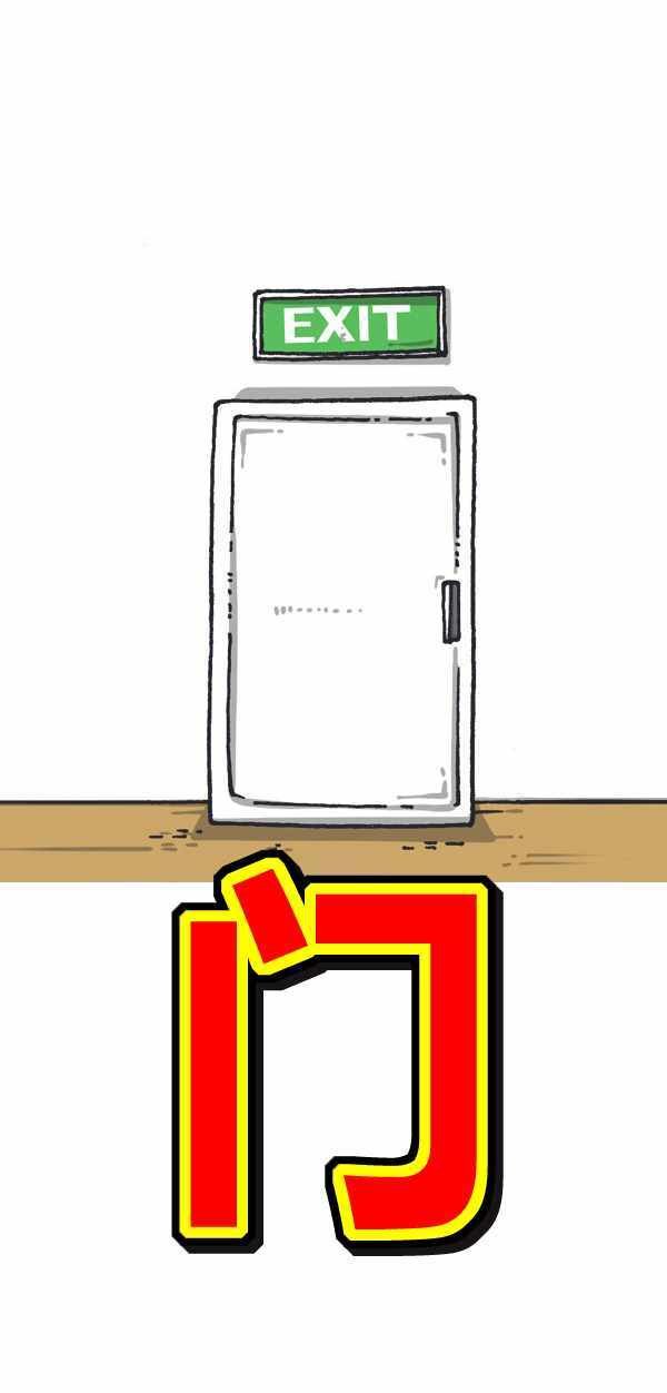 第178话