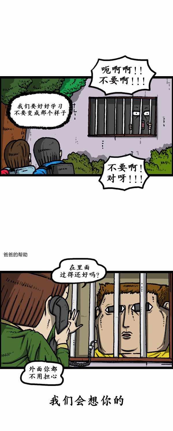 第178话
