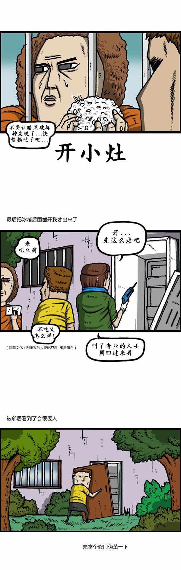 第178话