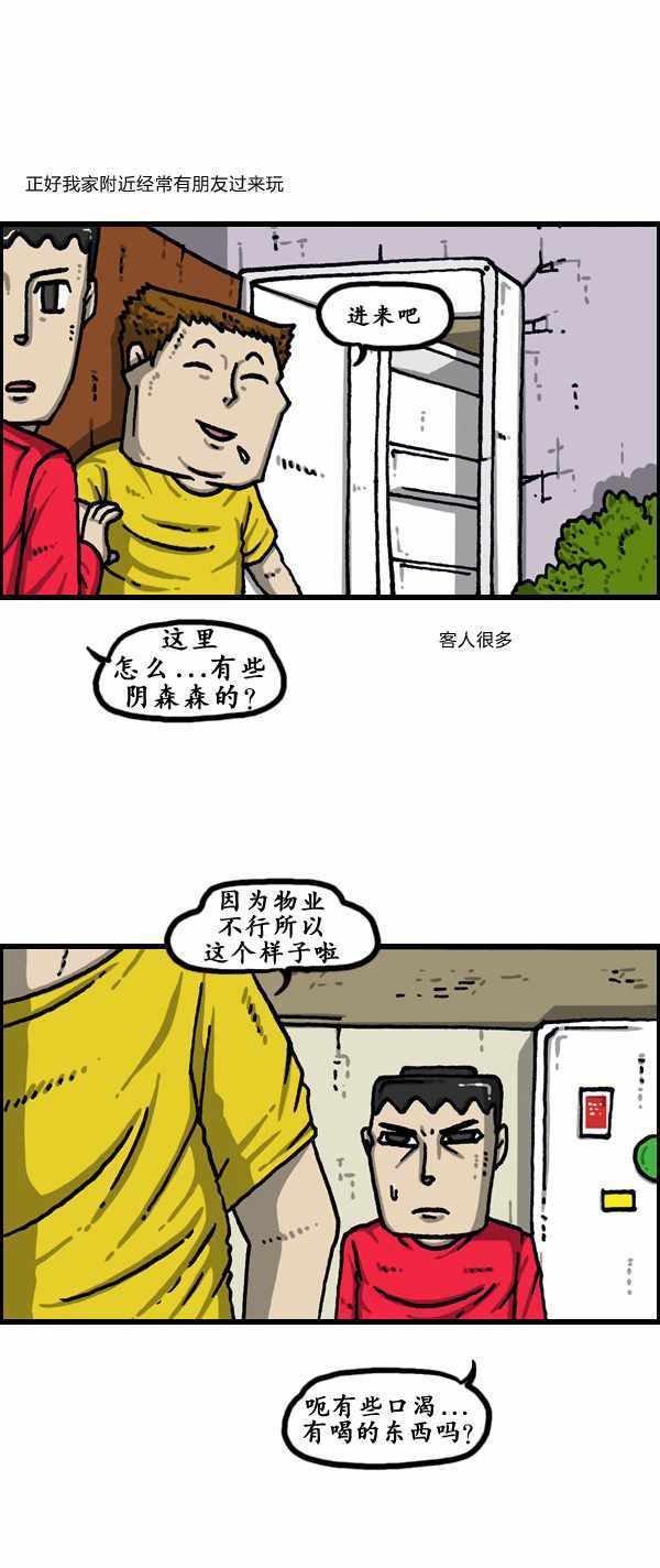 第178话