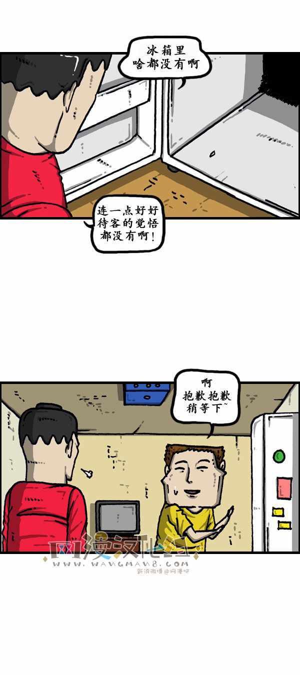 第178话