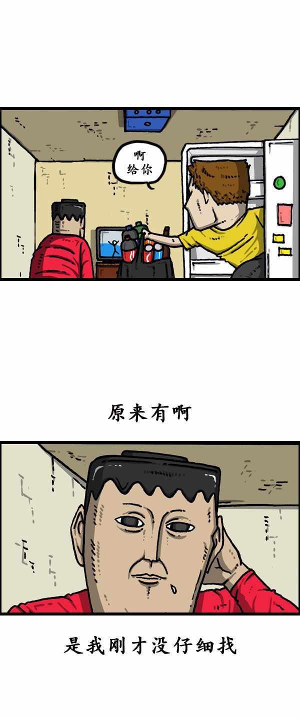 第178话
