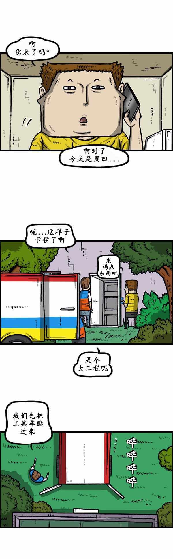 第178话