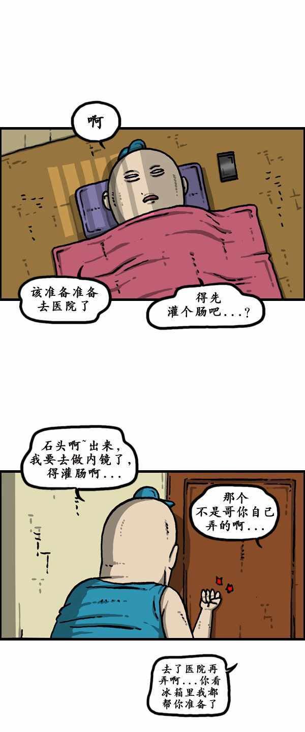 第178话