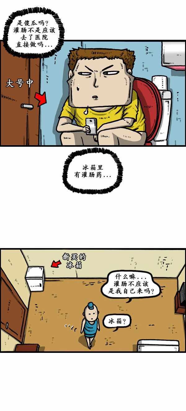 第178话