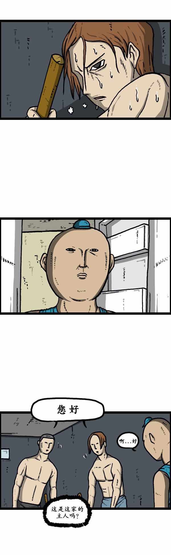 第178话