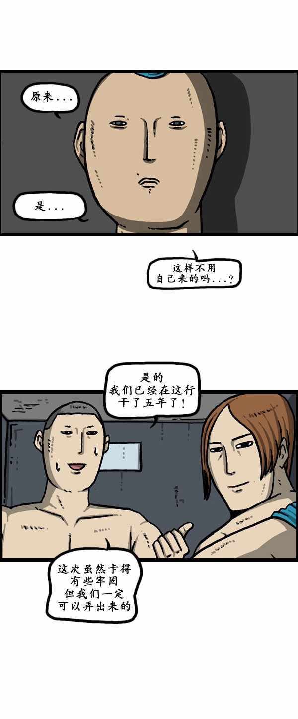 第178话