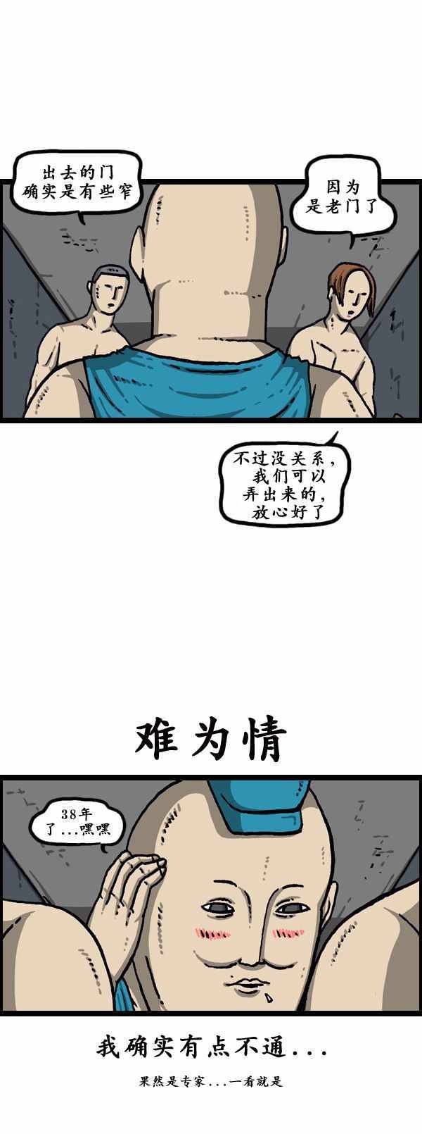 第178话