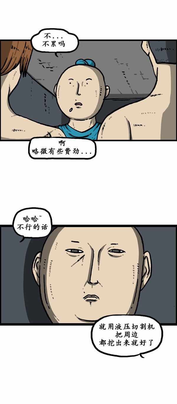 第178话