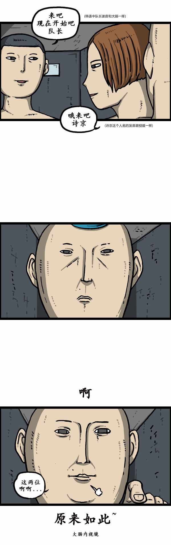 第178话