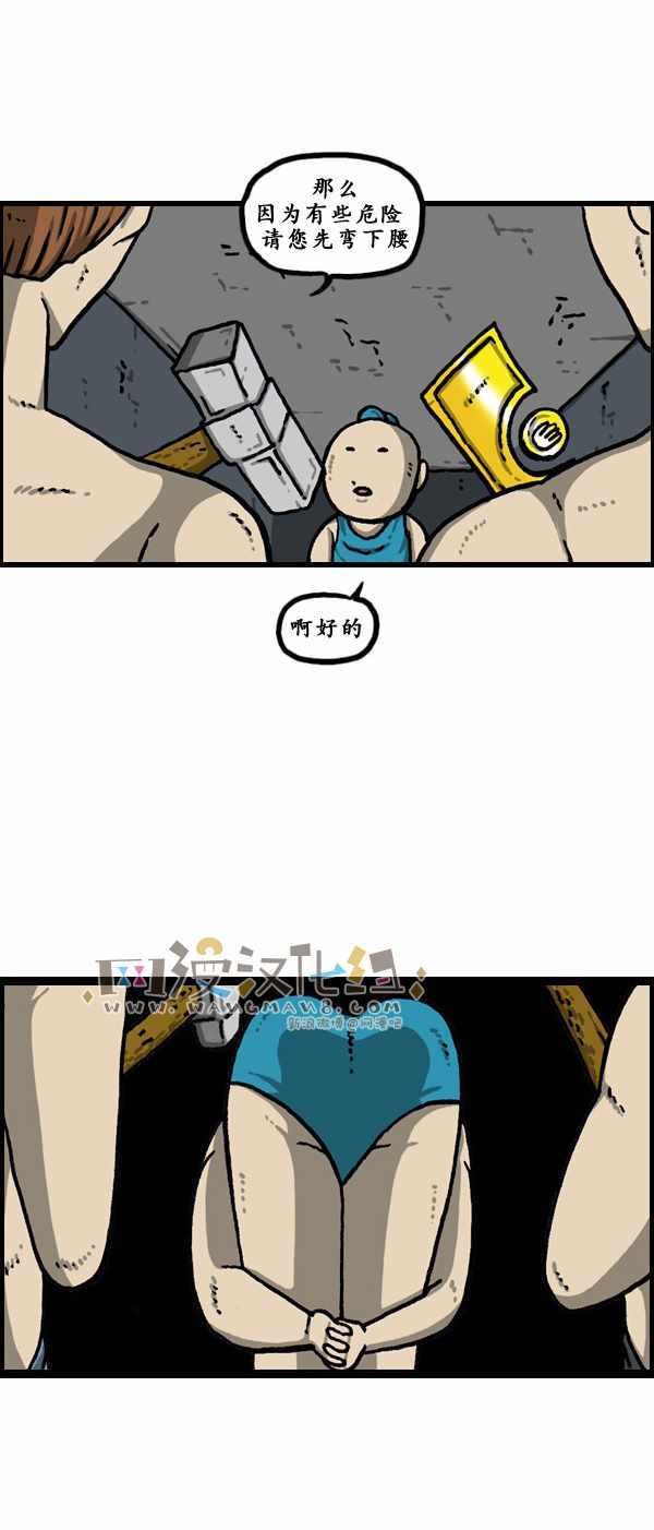 第178话