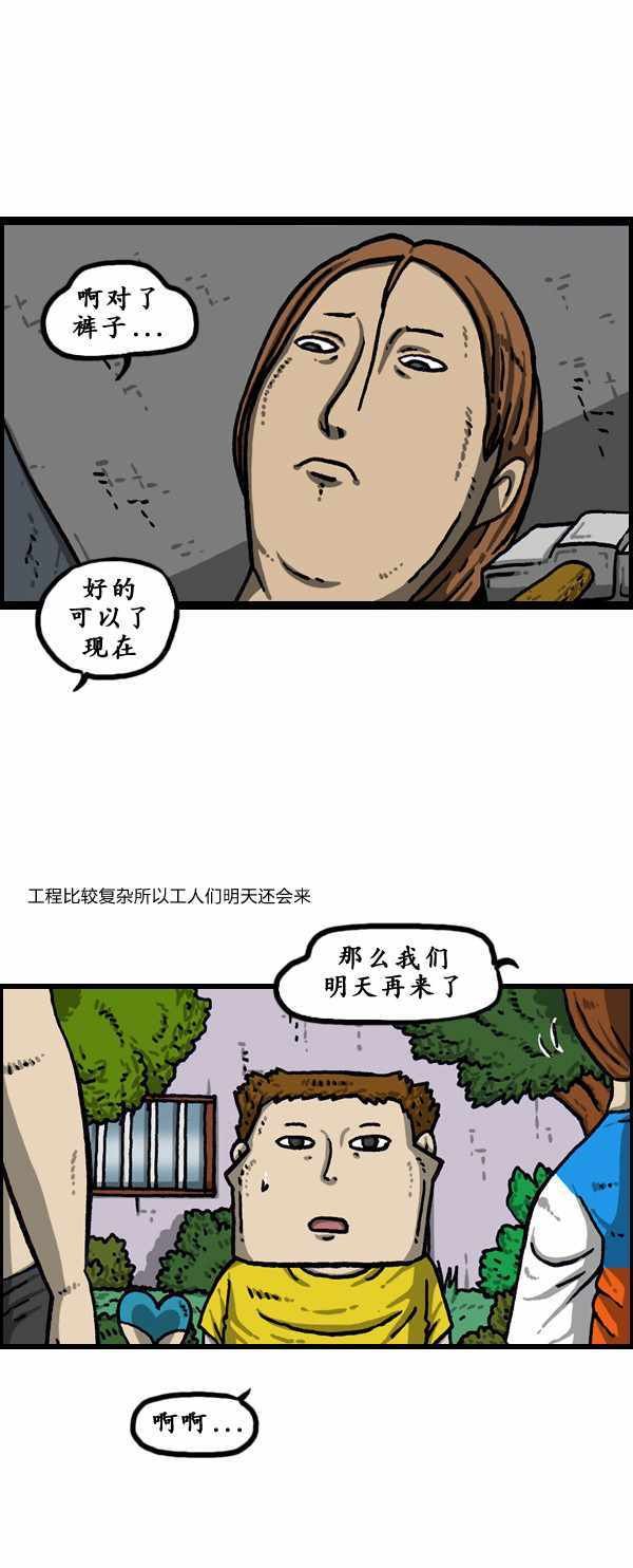 第178话