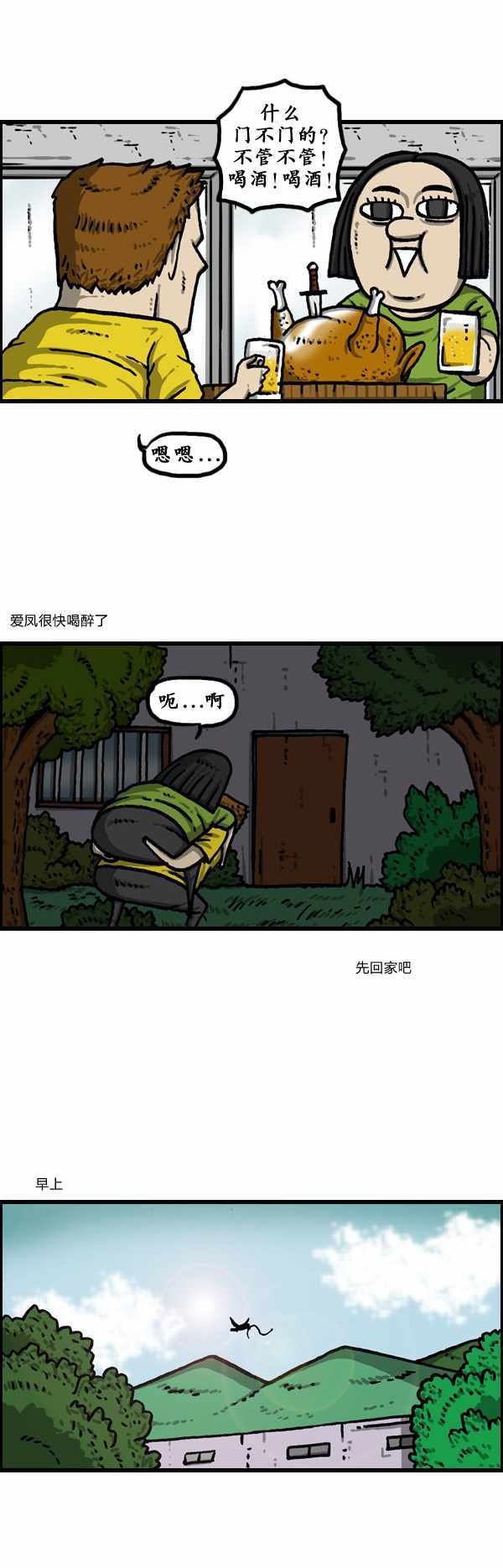第178话