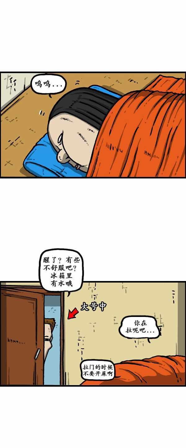 第178话