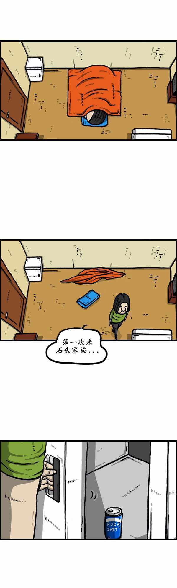 第178话