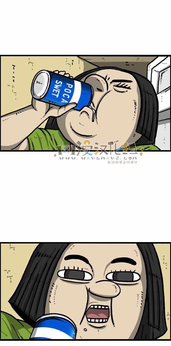 第178话