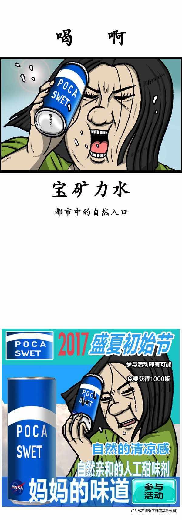 第178话