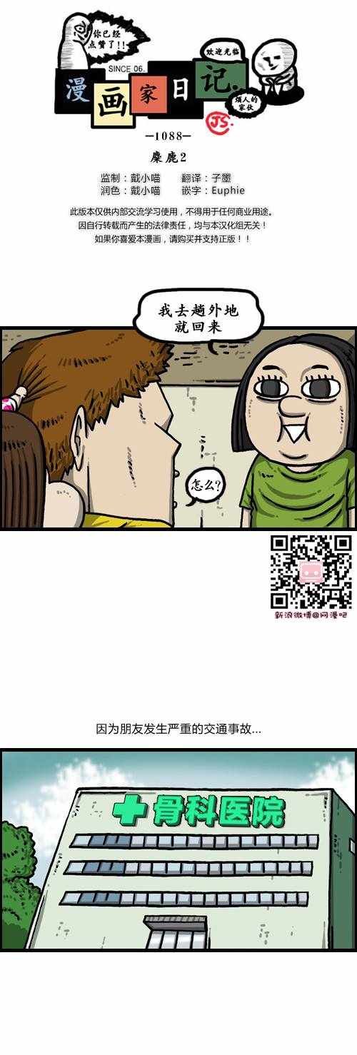 第179话