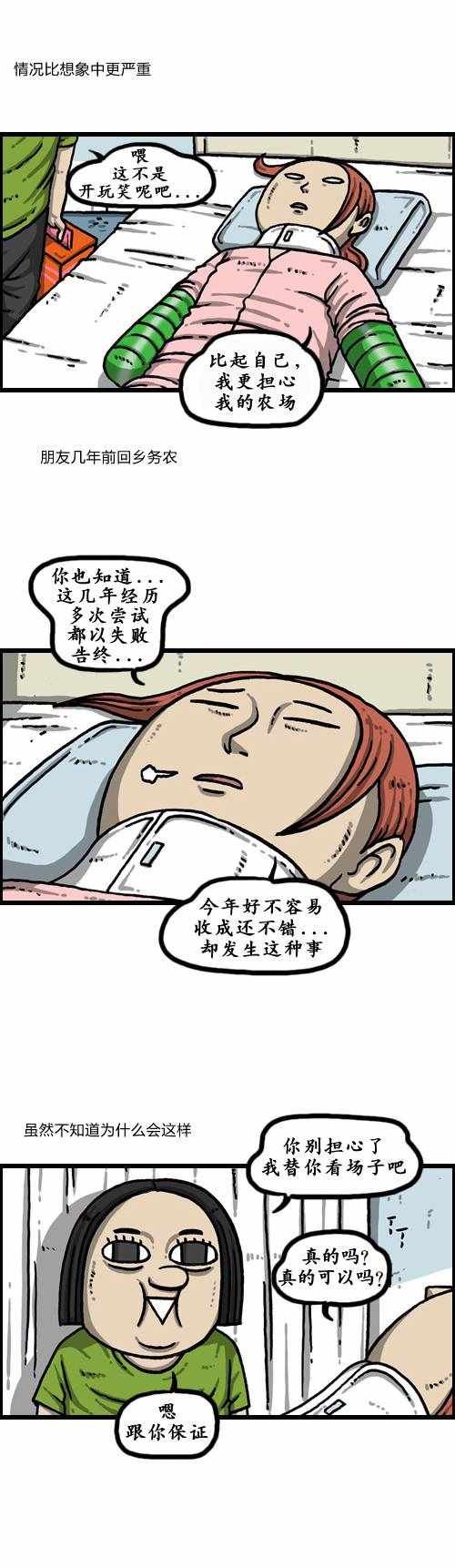 第179话