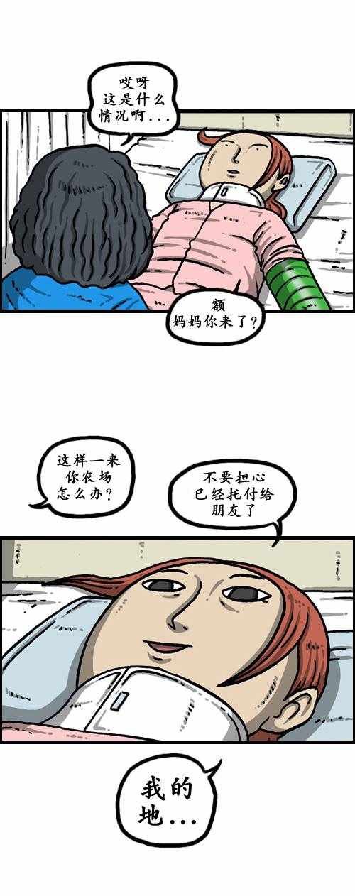 第179话