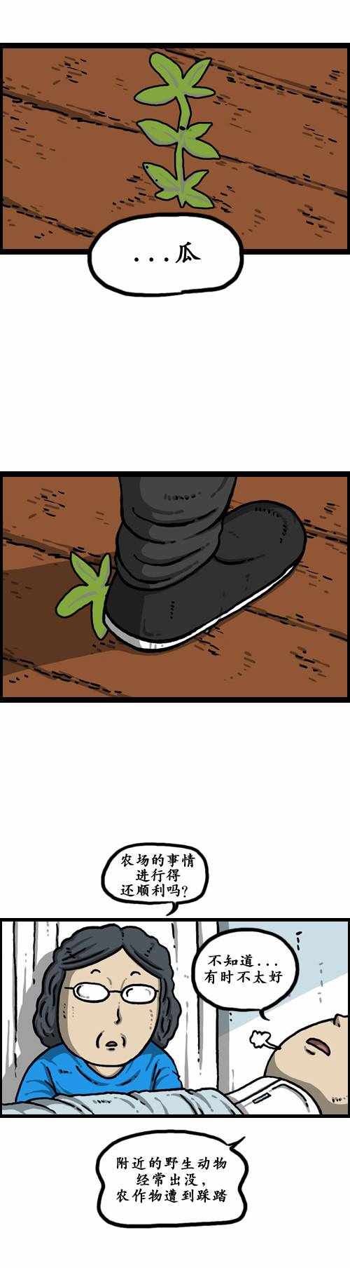 第179话