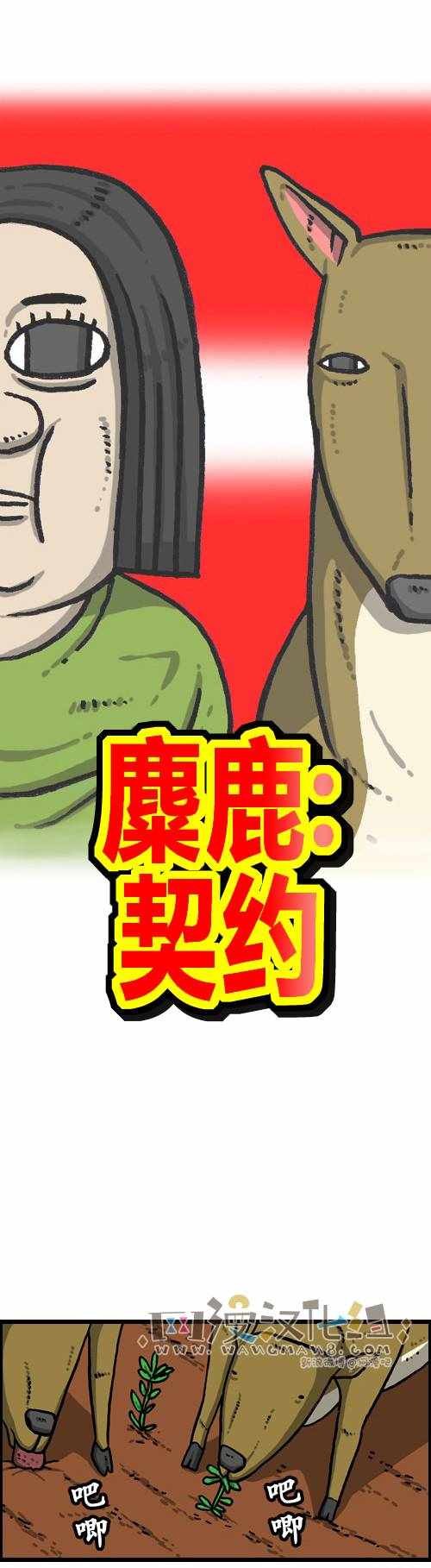 第179话