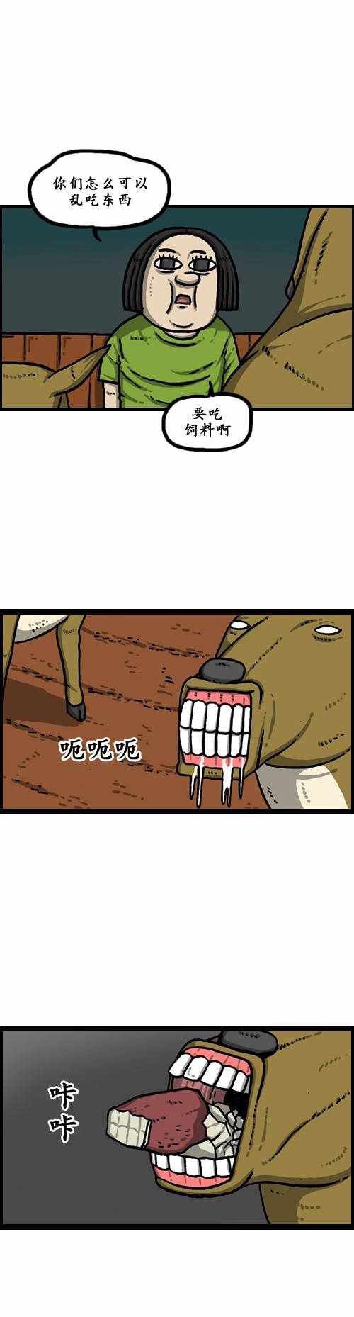 第179话