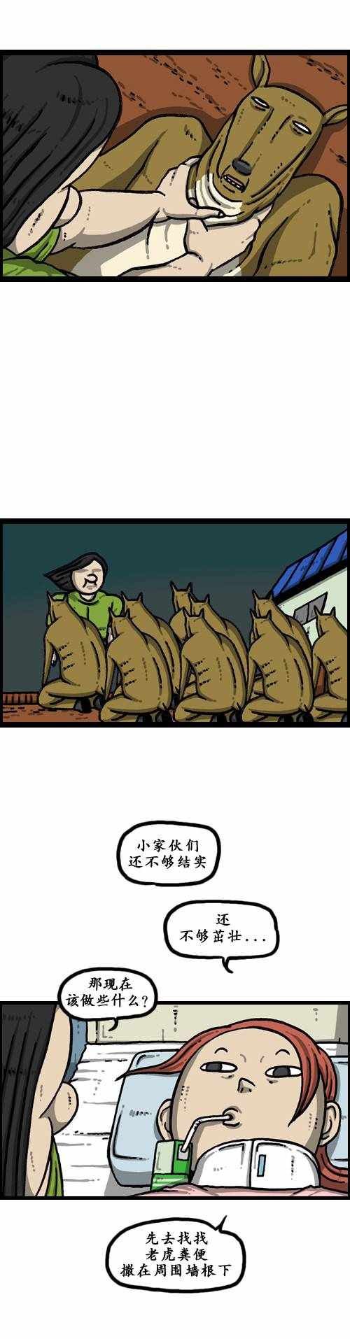 第179话