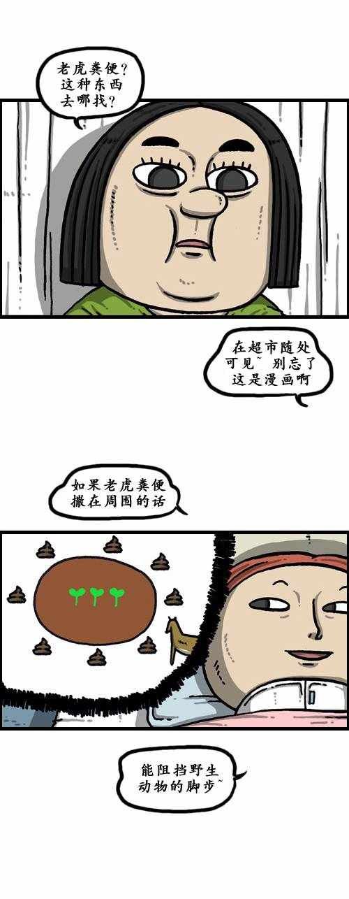 第179话