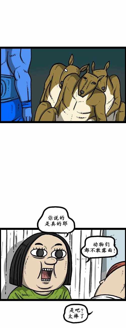 第179话