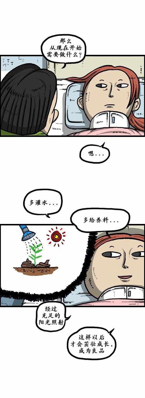 第179话