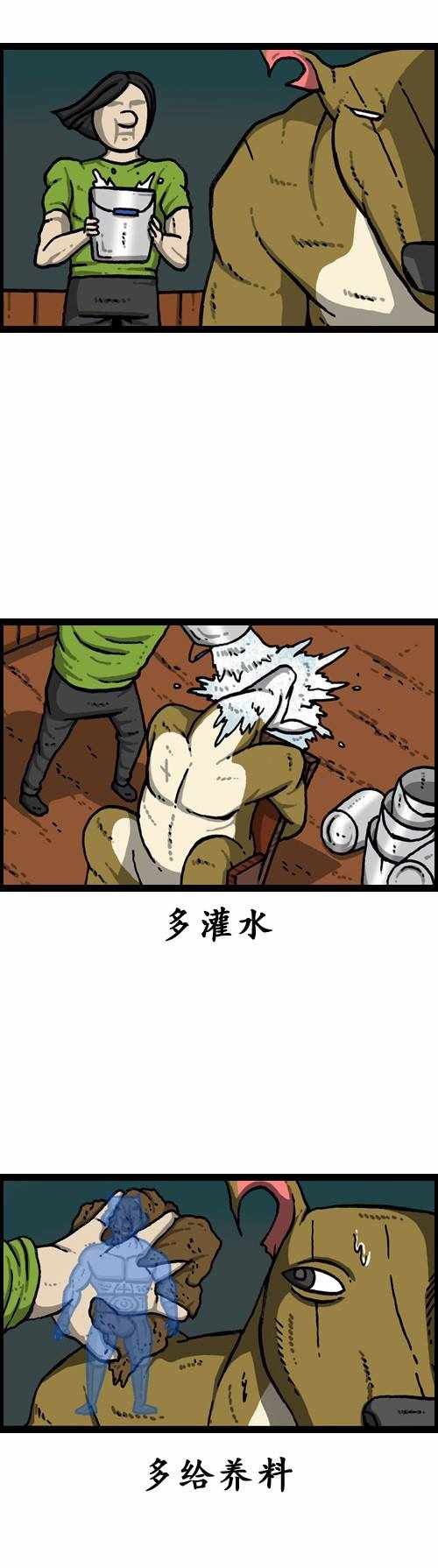 第179话