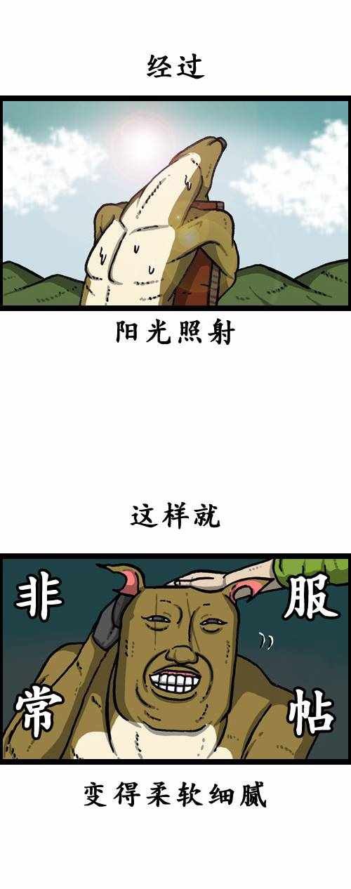 第179话