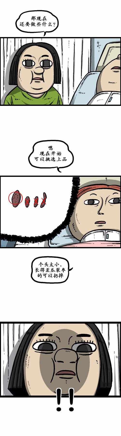 第179话