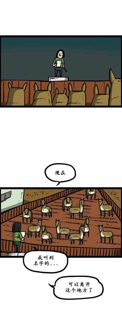 第179话