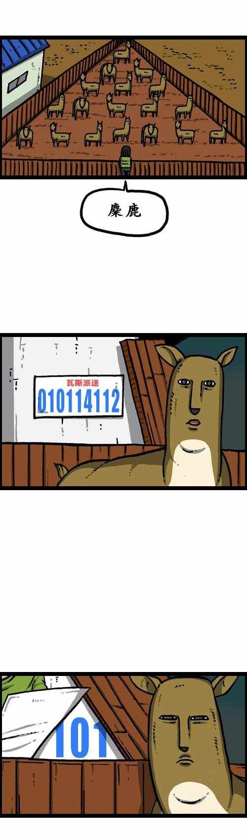 第179话