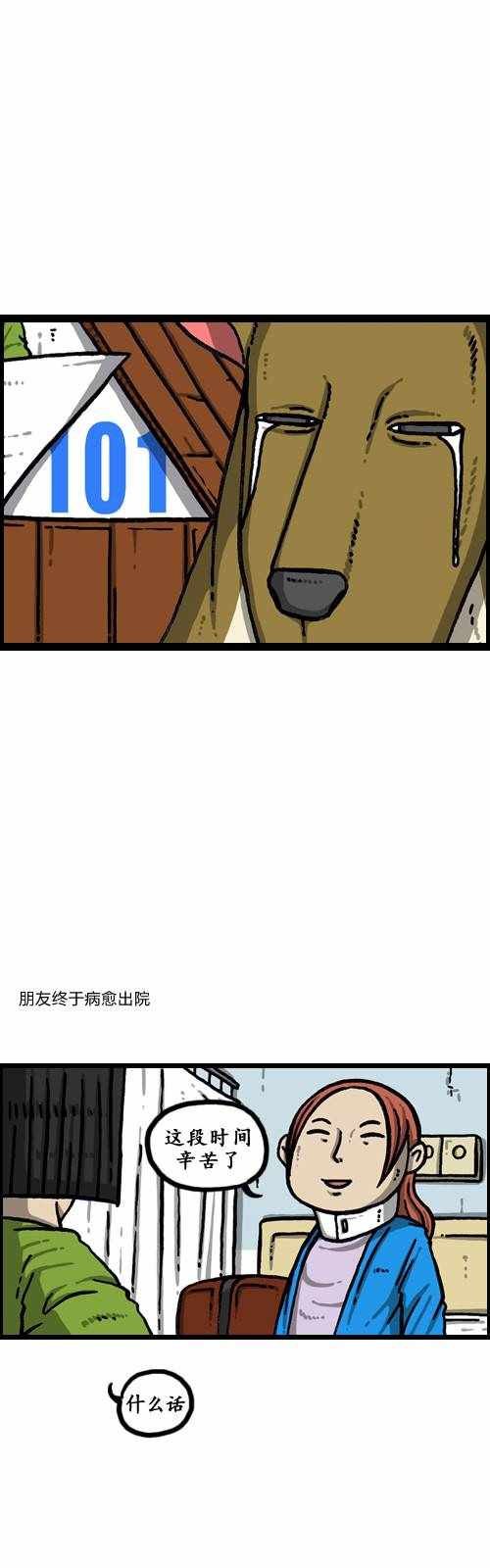 第179话