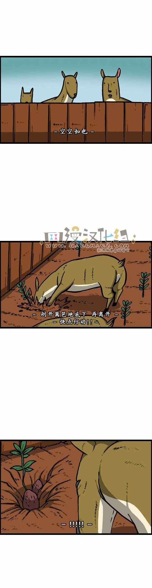 第179话
