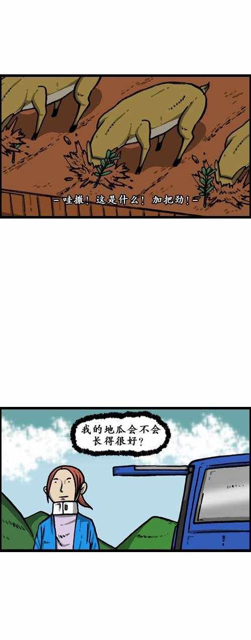 第179话