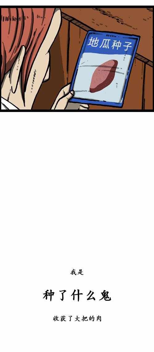 第179话