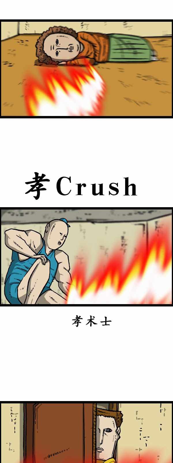 第180话
