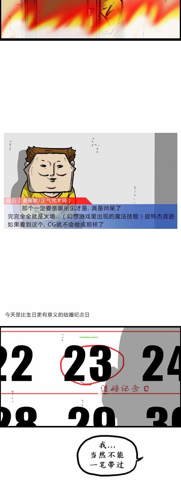 第180话