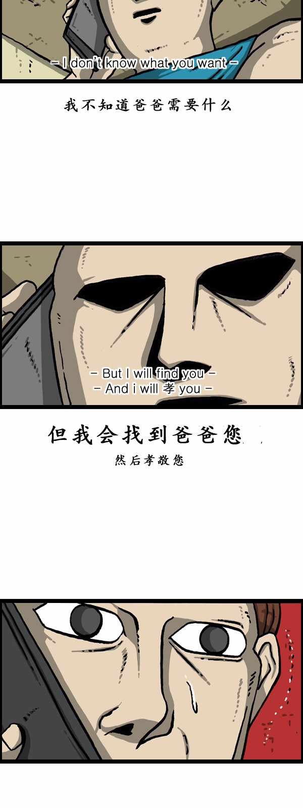 第180话