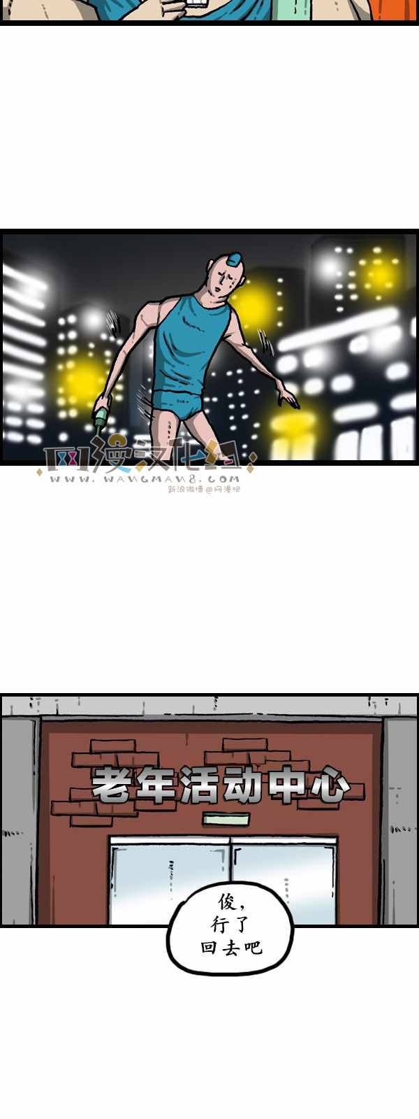 第180话