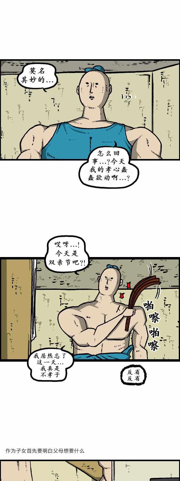第180话