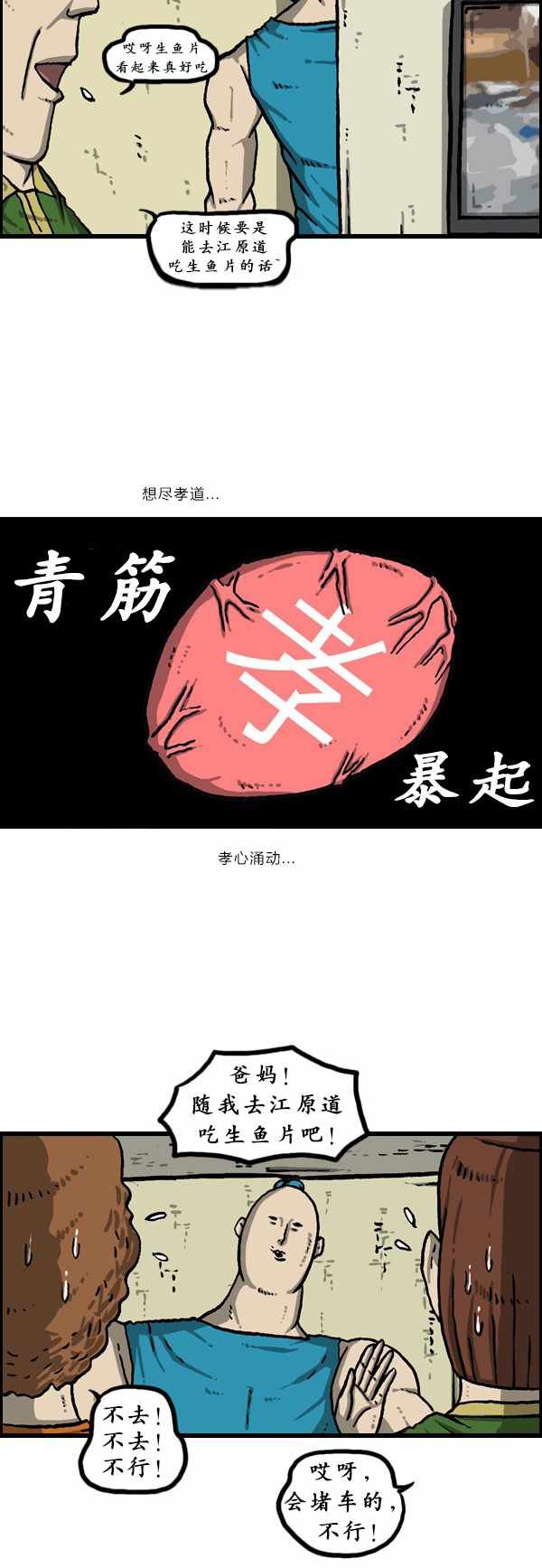 第180话