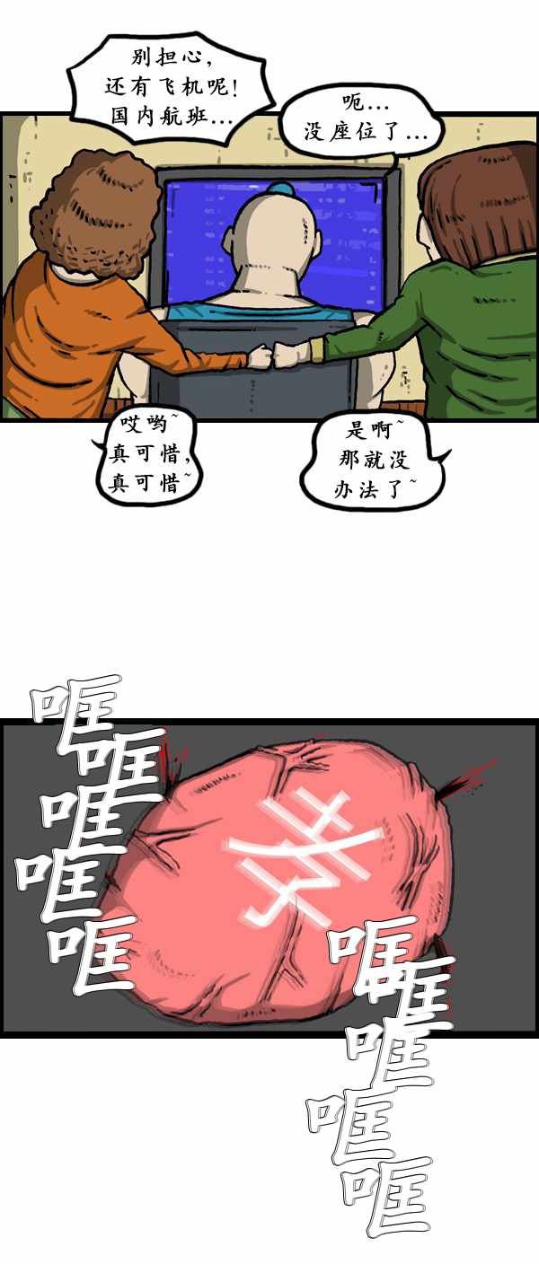 第180话