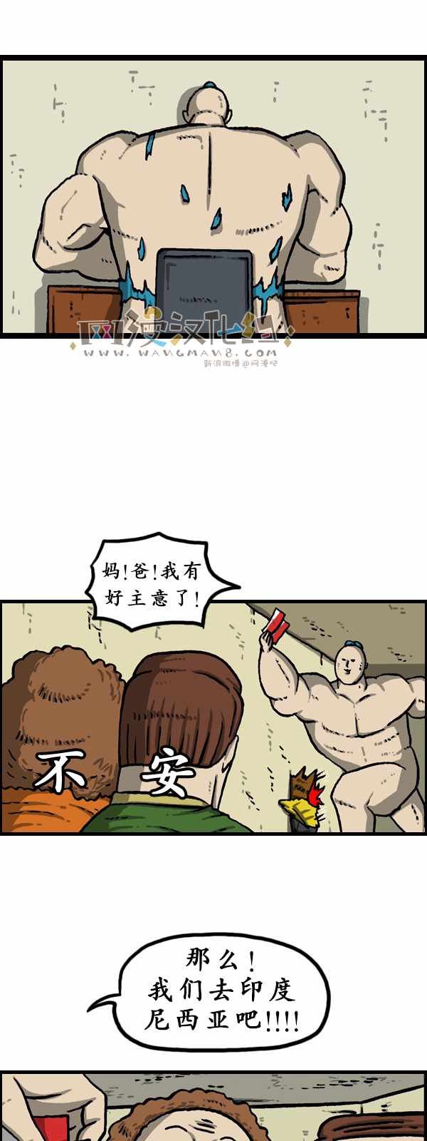 第180话